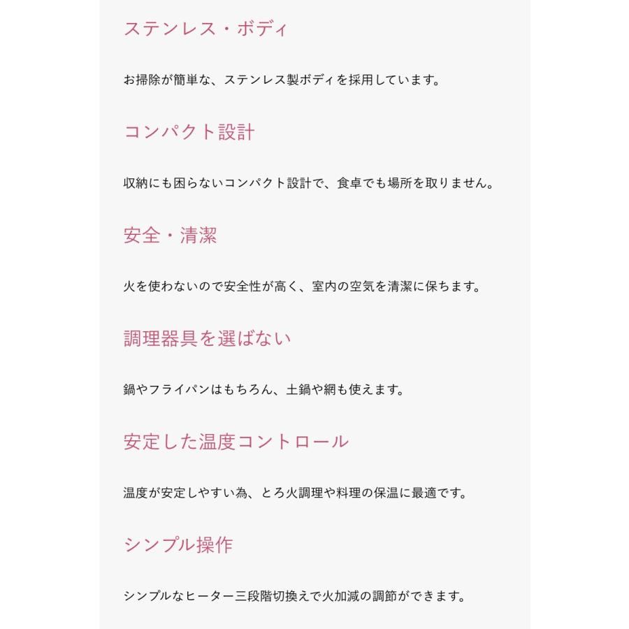 石崎電機製作所 SK-65S シュアー 電気コンロ ステンレス (R) | SURE | 04