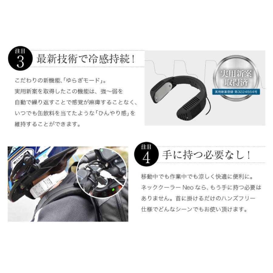 【セット】 サンコー ネッククーラー Neo ブラック モバイルバッテリーセット (06) |  | 05