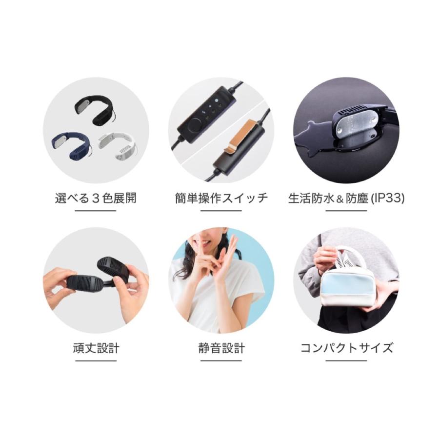 【セット】 サンコー ネッククーラー Neo ブラック モバイルバッテリーセット (06) |  | 07