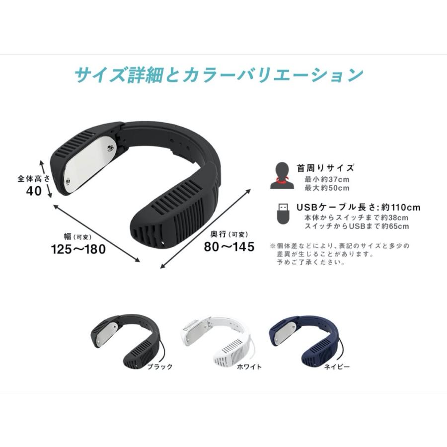 【セット】 サンコー ネッククーラー Neo ブラック モバイルバッテリーセット (06) |  | 08