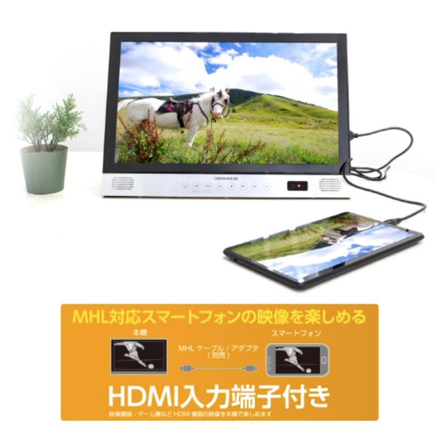 GREEN HOUSE GH-PBD14AT-BK ポータブル ブルーレイプレーヤー 14型 (F) |  | 06