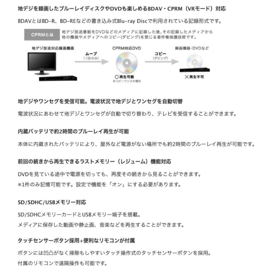 GREEN HOUSE GH-PBD14AT-BK ポータブル ブルーレイプレーヤー 14型 (F) |  | 07