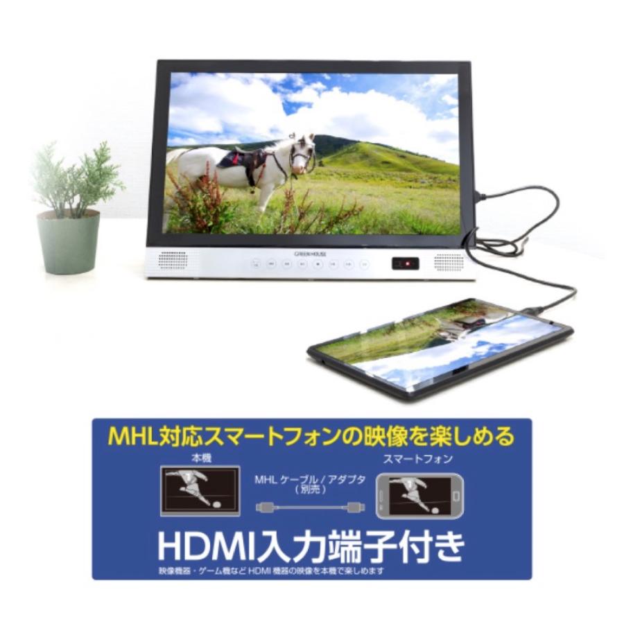 GREEN HOUSE GH-PBD14A-BK ポータブル ブルーレイプレーヤー 14型 グリーンハウス (F) |  | 05