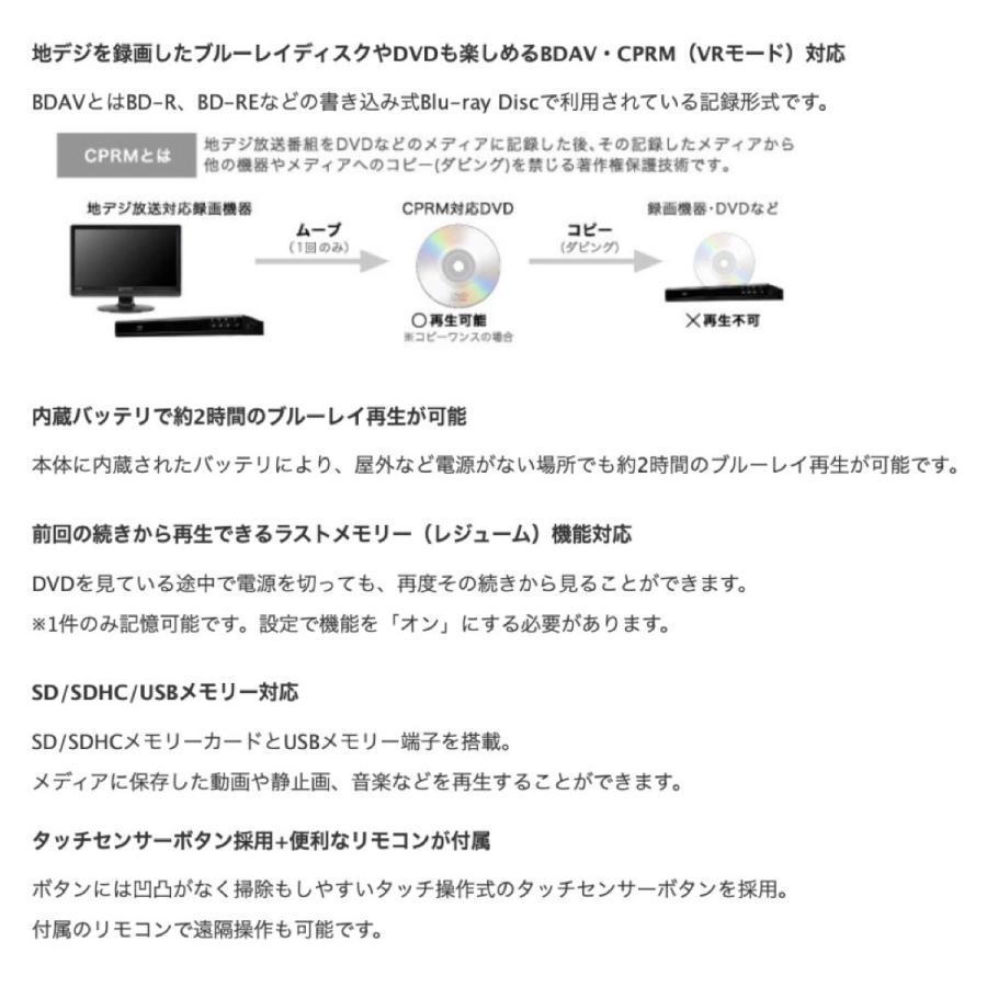 GREEN HOUSE GH-PBD14A-BK ポータブル ブルーレイプレーヤー 14型 グリーンハウス (F) |  | 06