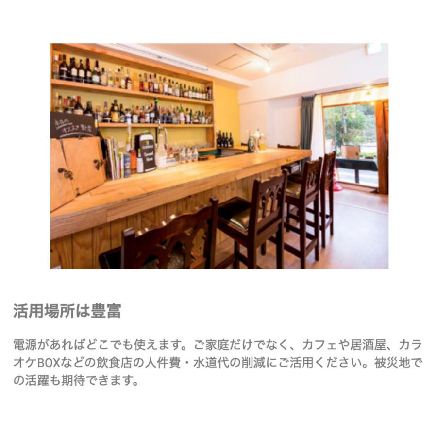 エスケイジャパン SDW-J5L-W 食器洗い乾燥機 Jaime ジェイム 食洗器  Japan (F) |  | 08