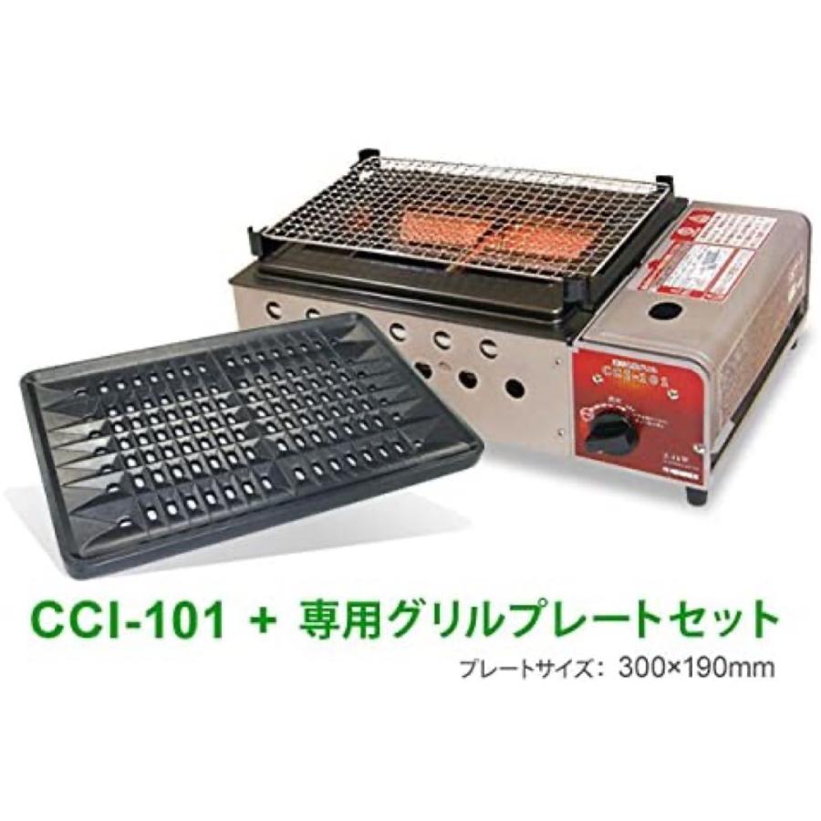 ニチネン CCI-101 遠赤外線グリル 専用 グリルプレート 付属  ホルモン焼き 一人焼肉 (12) |  | 03