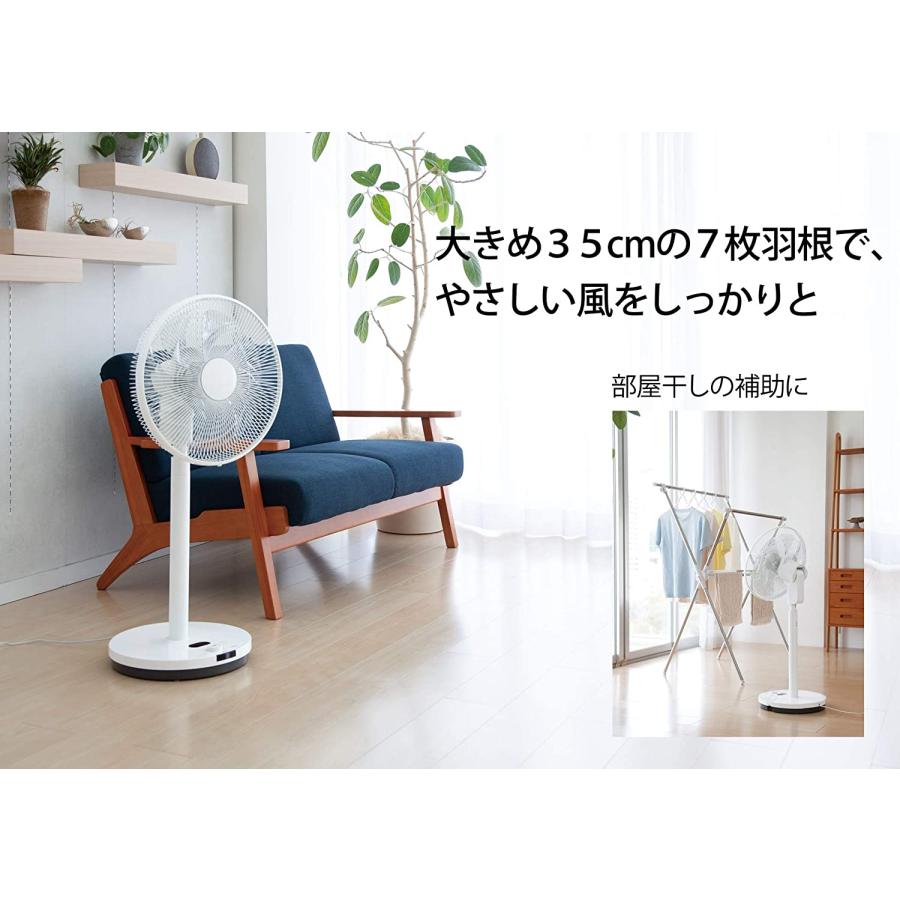 コイズミ KLF-3591/W 扇風機 DCモーター リモコン付き ホワイト KLF-3591 KOIZUMI (16) | KOIZUMI | 01