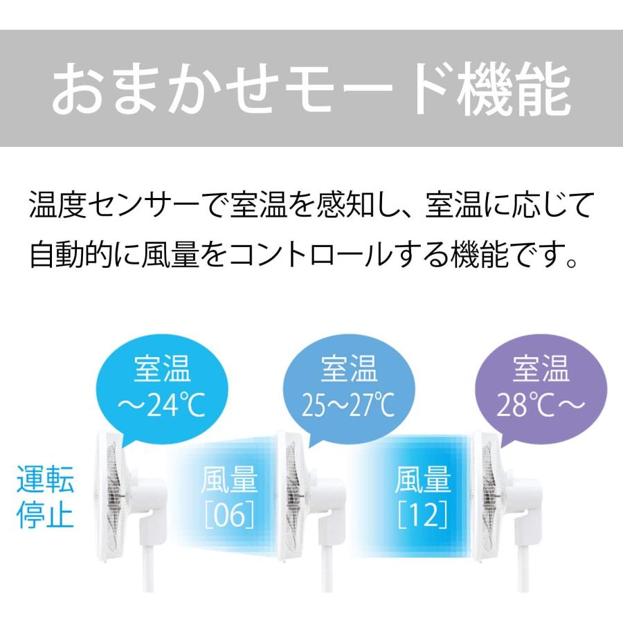 コイズミ KLF-3591/W 扇風機 DCモーター リモコン付き ホワイト KLF-3591 KOIZUMI (16) | KOIZUMI | 03