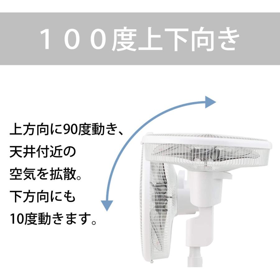 コイズミ KLF-3591/W 扇風機 DCモーター リモコン付き ホワイト KLF-3591 KOIZUMI (16) | KOIZUMI | 04