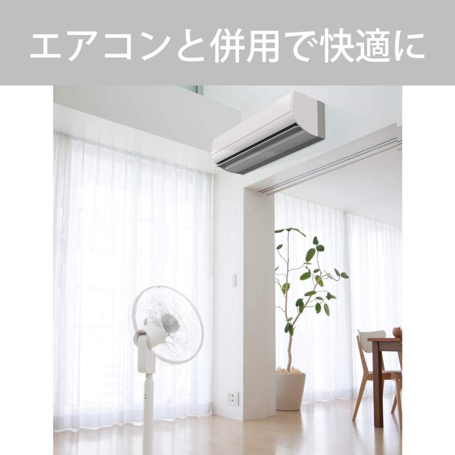 コイズミ KLF-3591/W 扇風機 DCモーター リモコン付き ホワイト KLF-3591 KOIZUMI (16) | KOIZUMI | 05