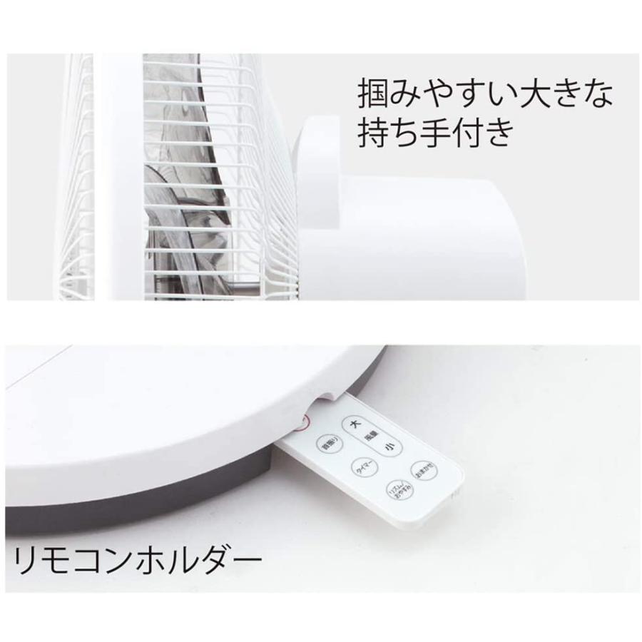 コイズミ KLF-3591/W 扇風機 DCモーター リモコン付き ホワイト KLF-3591 KOIZUMI (16) | KOIZUMI | 06