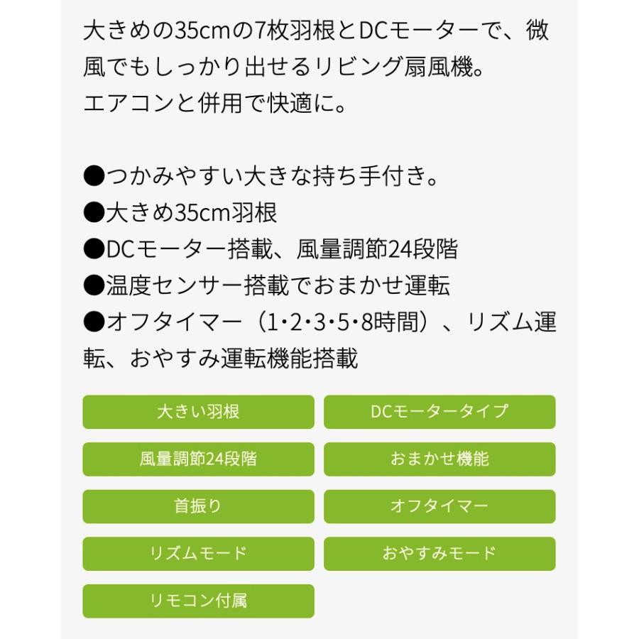 コイズミ KLF-3591/W 扇風機 DCモーター リモコン付き ホワイト KLF-3591 KOIZUMI (16) | KOIZUMI | 07