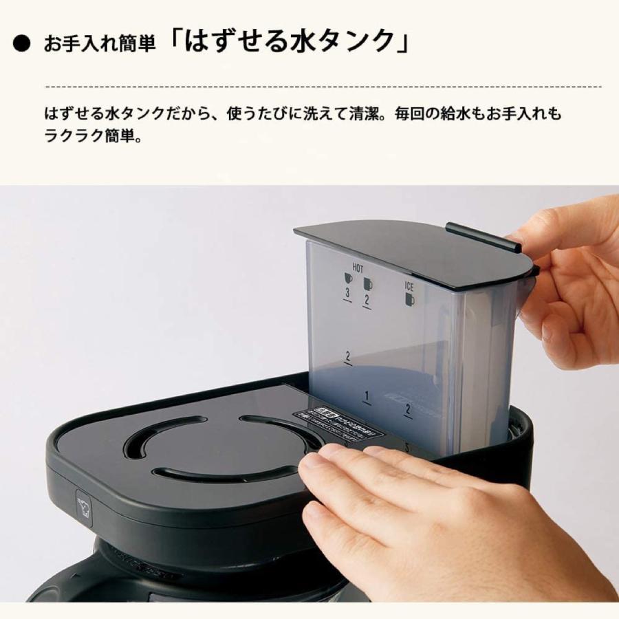 象印 EC-XA30-BA コーヒーメーカー STAN カップ３杯 STAN. ZOJIRUSHI (F) | STAN. | 02