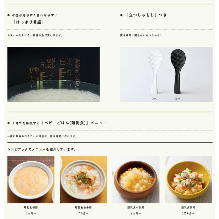 象印 NW-SA10 IH 炊飯器 5.5合 長時間保温 STAN. ZOJIRUSHI (F) |  | 04