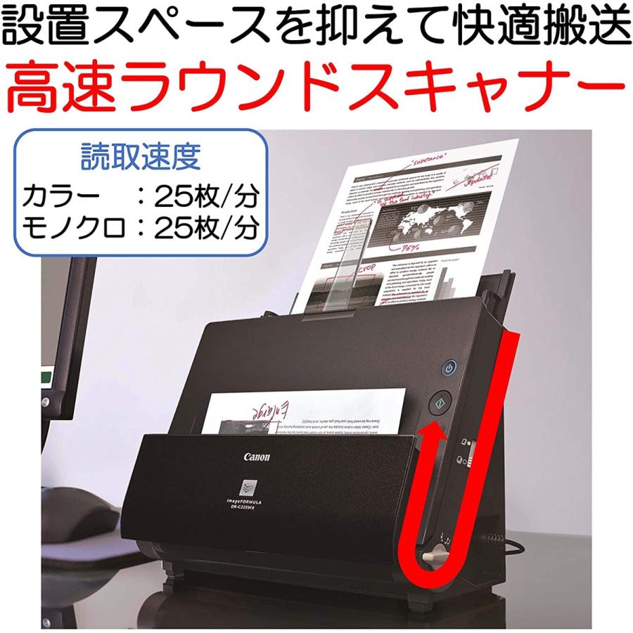 Canon DR-C225W II ドキュメントスキャナー imageFORMULA 両面読取 (F) |  | 01