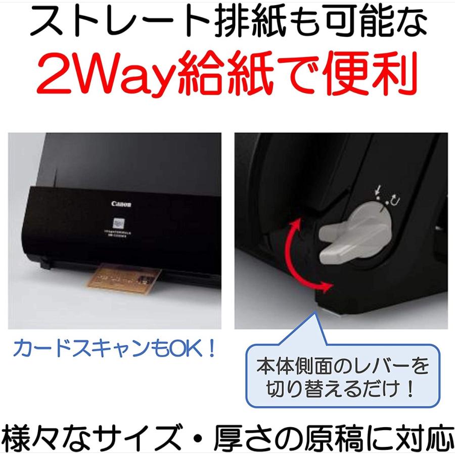 Canon DR-C225W II ドキュメントスキャナー imageFORMULA 両面読取 (F) |  | 03