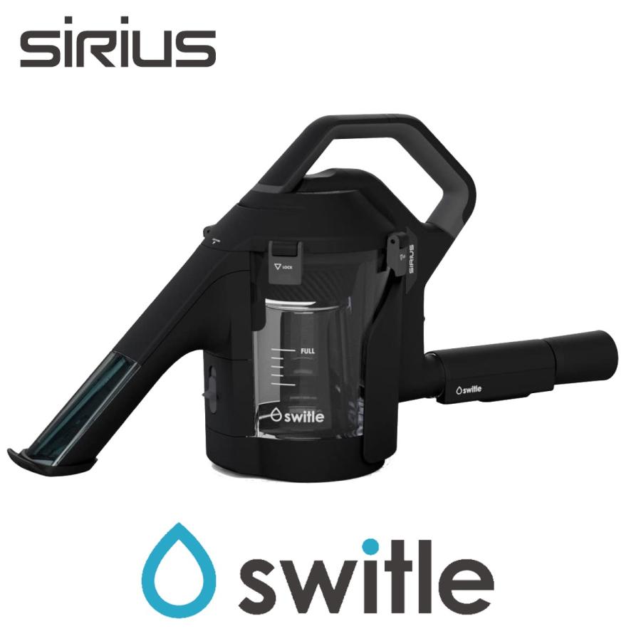 シリウス SWT-JT500K スイトル switle 水洗い 掃除機 クリーナー ヘッド SIRIUS (F) | 