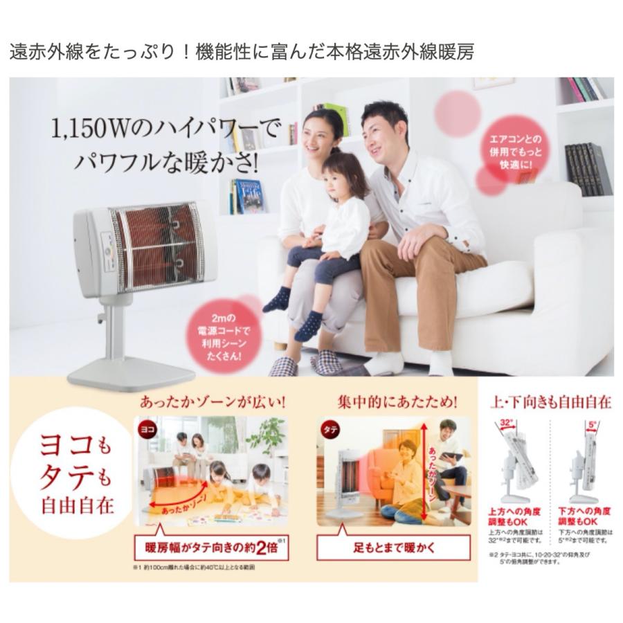 コロナ CH-129R コアヒートスリム  暖房 日本製 冬 CH-129R-W CORONA (16) |  | 03