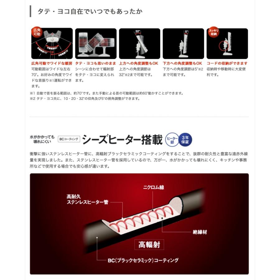 コロナ CH-129R コアヒートスリム  暖房 日本製 冬 CH-129R-W CORONA (16) |  | 07