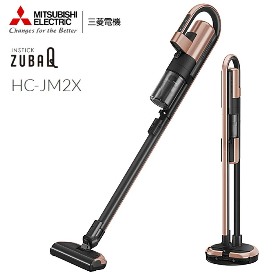 三菱電機 HC-JM2X-D コードレス スティッククリーナー ZUBA Q ズバキュー (14) | 