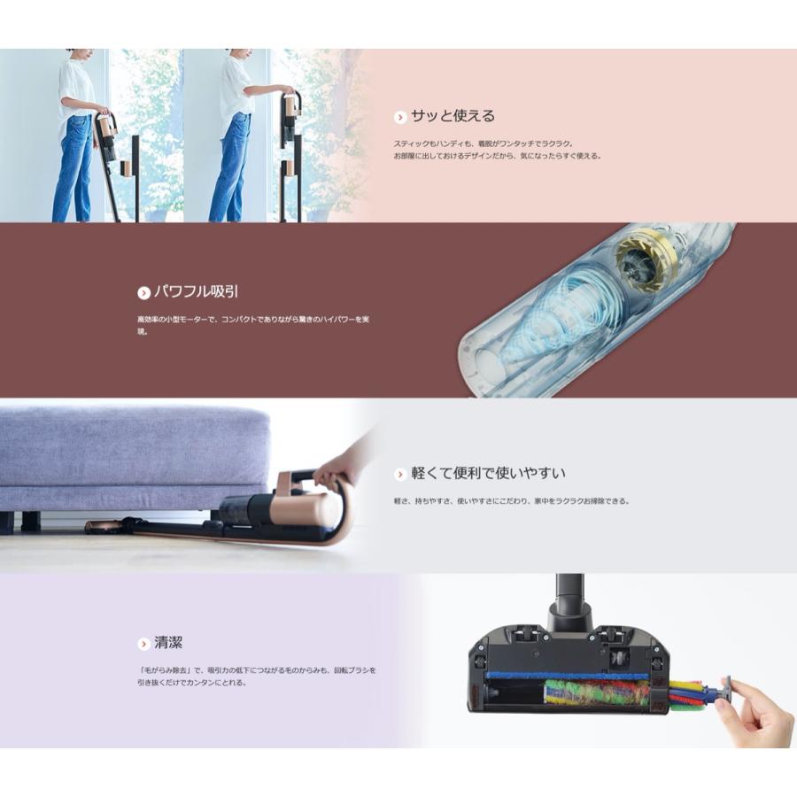 三菱電機 HC-JM2X-D コードレス スティッククリーナー ZUBA Q ズバキュー (14) |  | 02