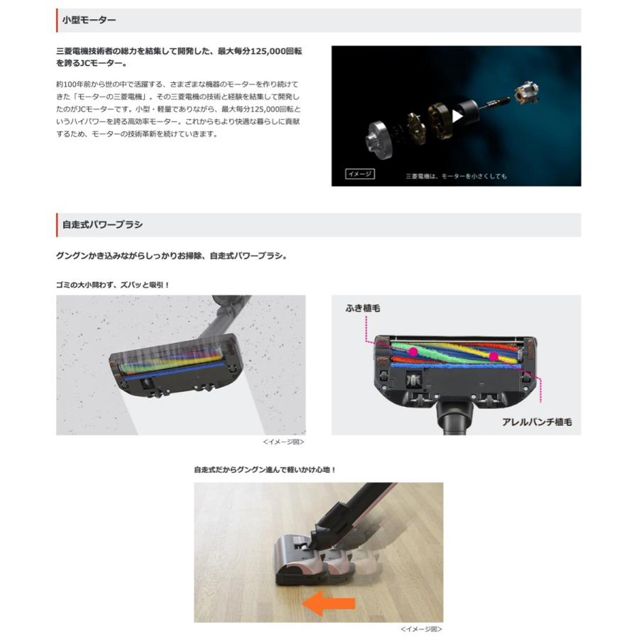 三菱電機 HC-JM2X-D コードレス スティッククリーナー ZUBA Q ズバキュー (14) |  | 04
