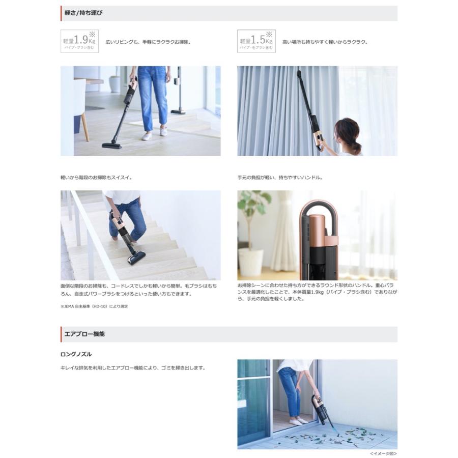 三菱電機 HC-JM2X-D コードレス スティッククリーナー ZUBA Q ズバキュー (14) |  | 06