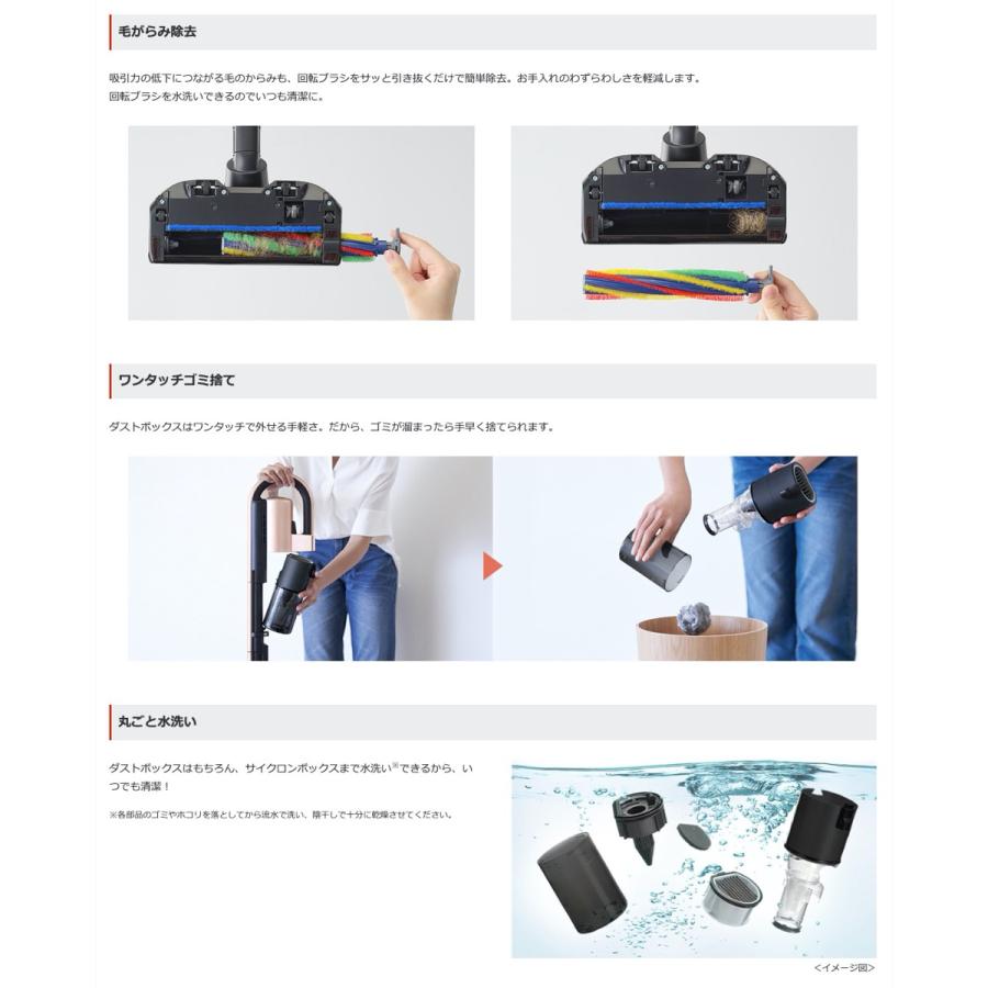 三菱電機 HC-JM2X-D コードレス スティッククリーナー ZUBA Q ズバキュー (14) |  | 08