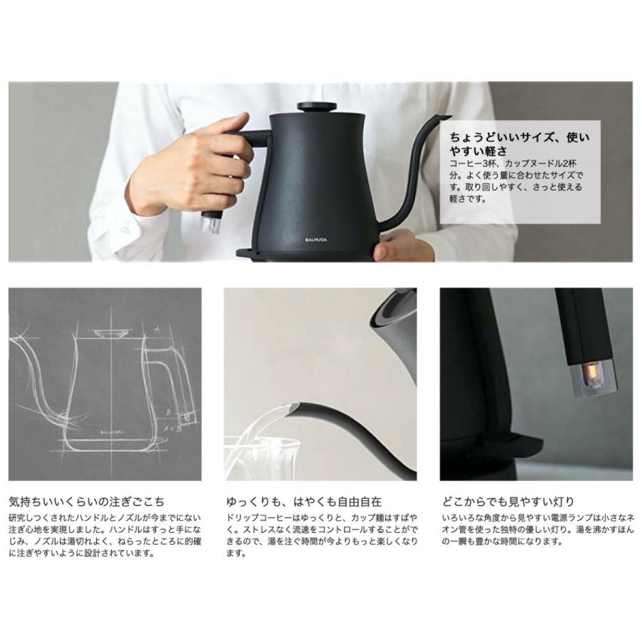 バルミューダ 電気ケトル BALMUDA The Pot K02A ブラック ホワイト TVで紹介 インスタ映え (08) | BALMUDA The Pot | 07
