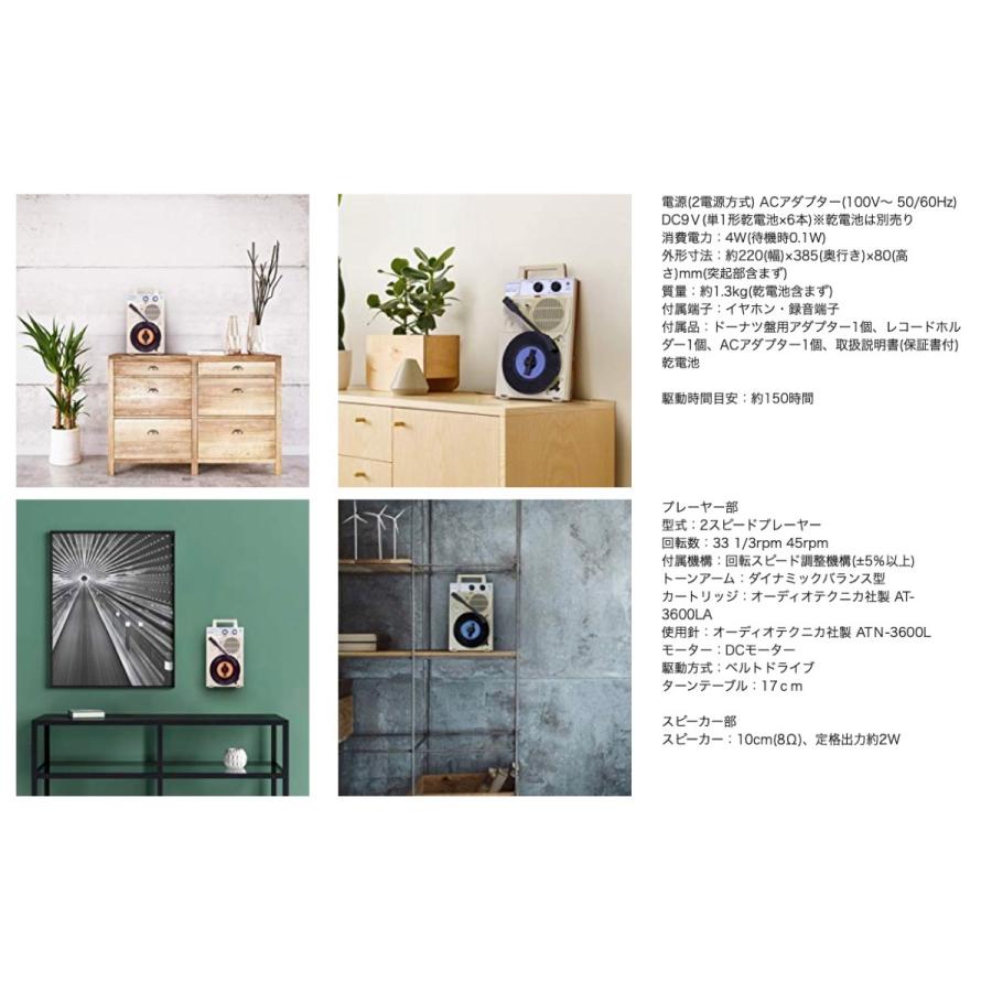 ANABAS audio GP-N3R ポータブル レコード プレーヤー アナログ アナバス 太知ホールディングス (F) | ANABAS | 02