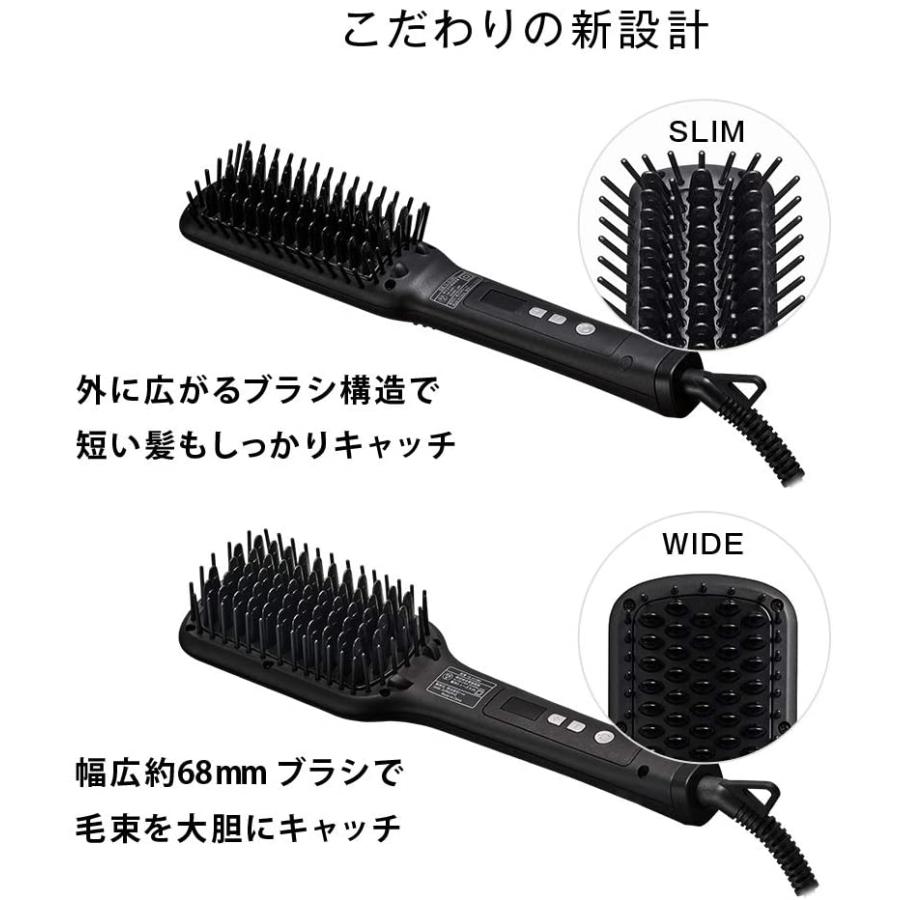 サロニア SL-012BKS スリム ストレートヒートブラシ 誤作動防止 マイナスイオン SALONIA I-ne (08) |  | 08