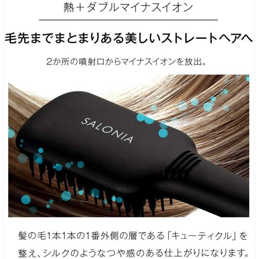 サロニア SL-012BK ワイド ストレートヒートブラシ ブラック ヘアアイロン  SALONIA I-ne (08) |  | 04