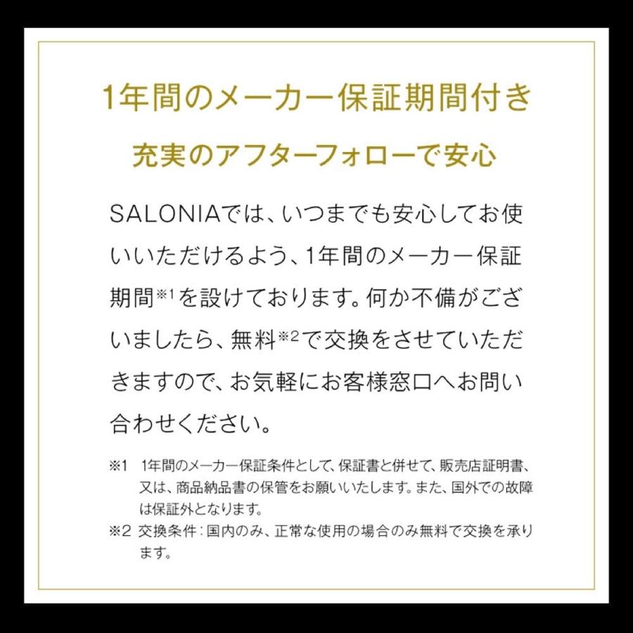サロニア SL-012BK ワイド ストレートヒートブラシ ブラック ヘアアイロン  SALONIA I-ne (08) |  | 05