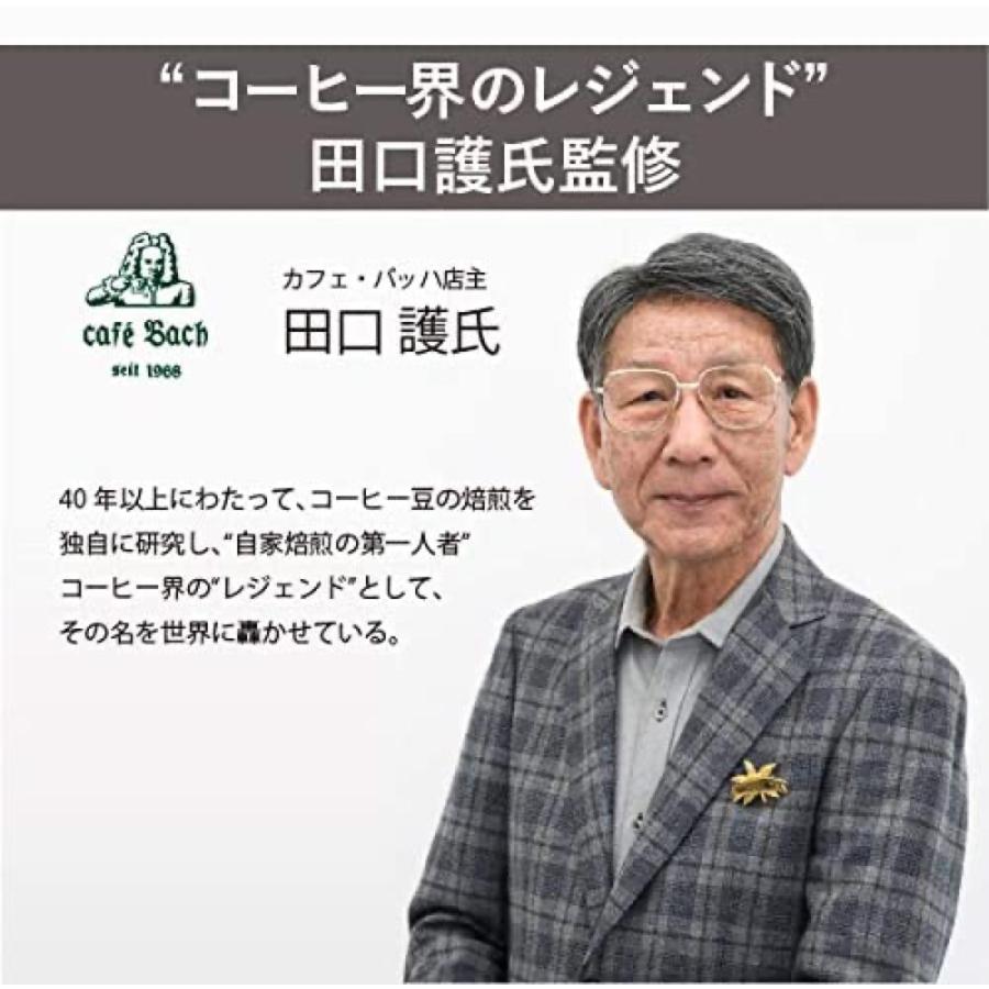 ツインバード CM-D457B 全自動 コーヒーメーカー 3カップ用 450ml ブラック (10) | ツインバード | 08