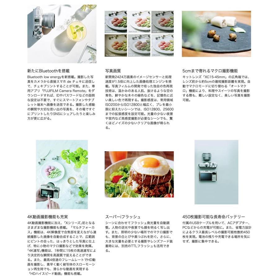 FUJIFILM X-A5LK-S ミラーレス一眼カメラ X-A5 レンズキット シルバー FUJIFILM (08) |  | 02