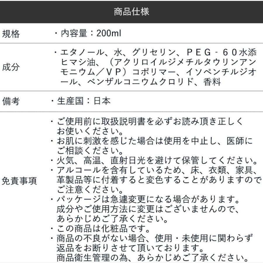 ロイド 1本 アルコールハンドジェル 200ml エタノール 62％ ジェルタイプ ポンプ式  日本製 ROID (06) |  | 01