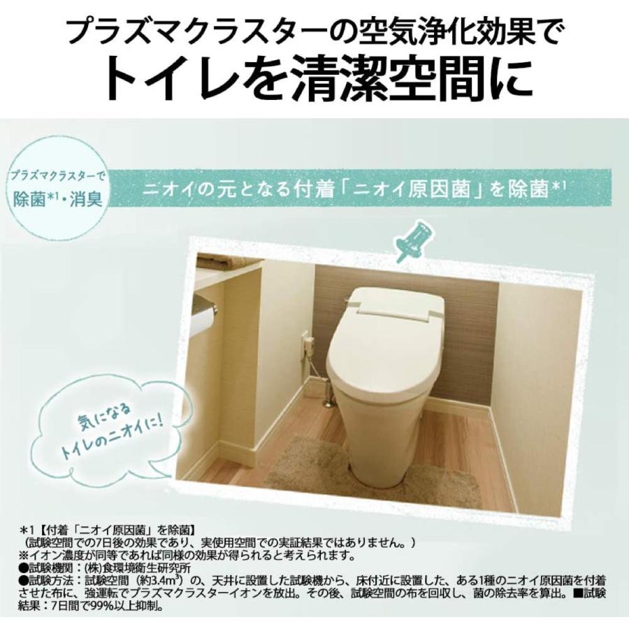 SHARP IG-KTA20-W ラズマクラスター イオン発生機  E26口金 ホワイト IG-KTA20 シャープ (08) | SHARP | 04