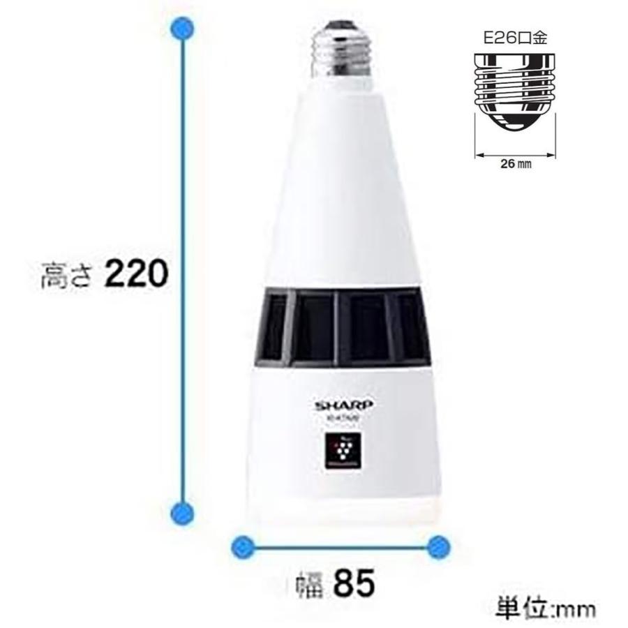 SHARP IG-KTA20-W ラズマクラスター イオン発生機  E26口金 ホワイト IG-KTA20 シャープ (08) | SHARP | 06