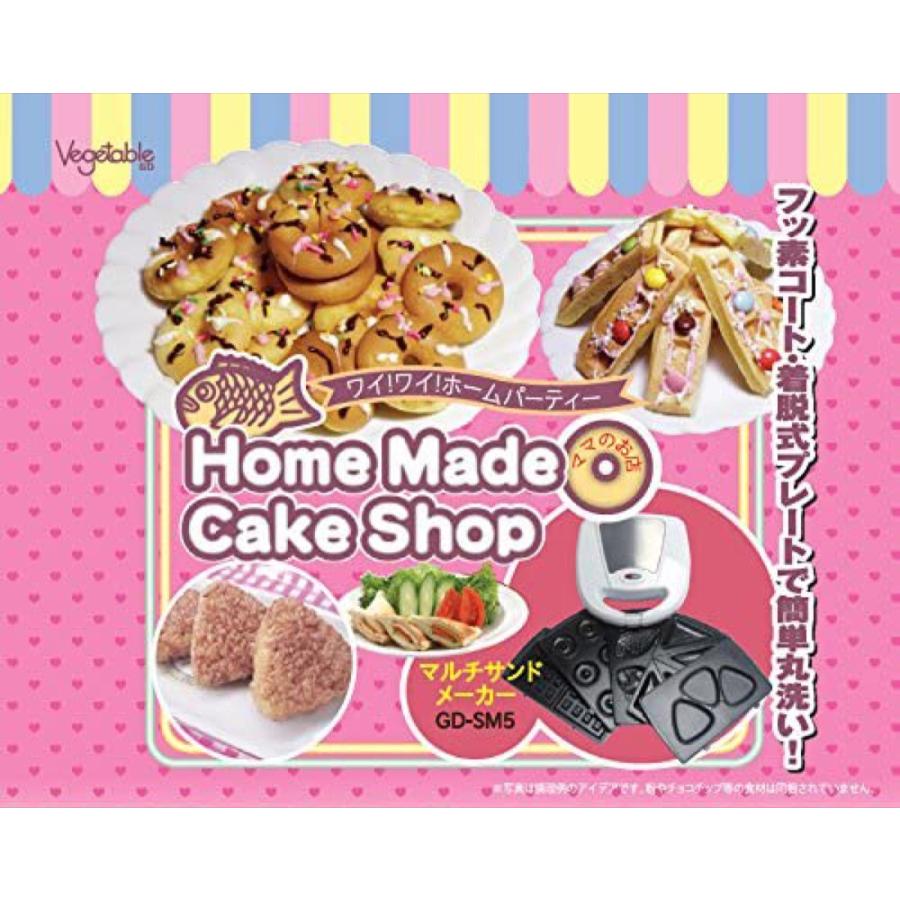 ベジタブル GD-SM5 マルチサンドメーカー 1台5役 ホットサンド  Vegitable 藝夢堂 (F) |  | 01