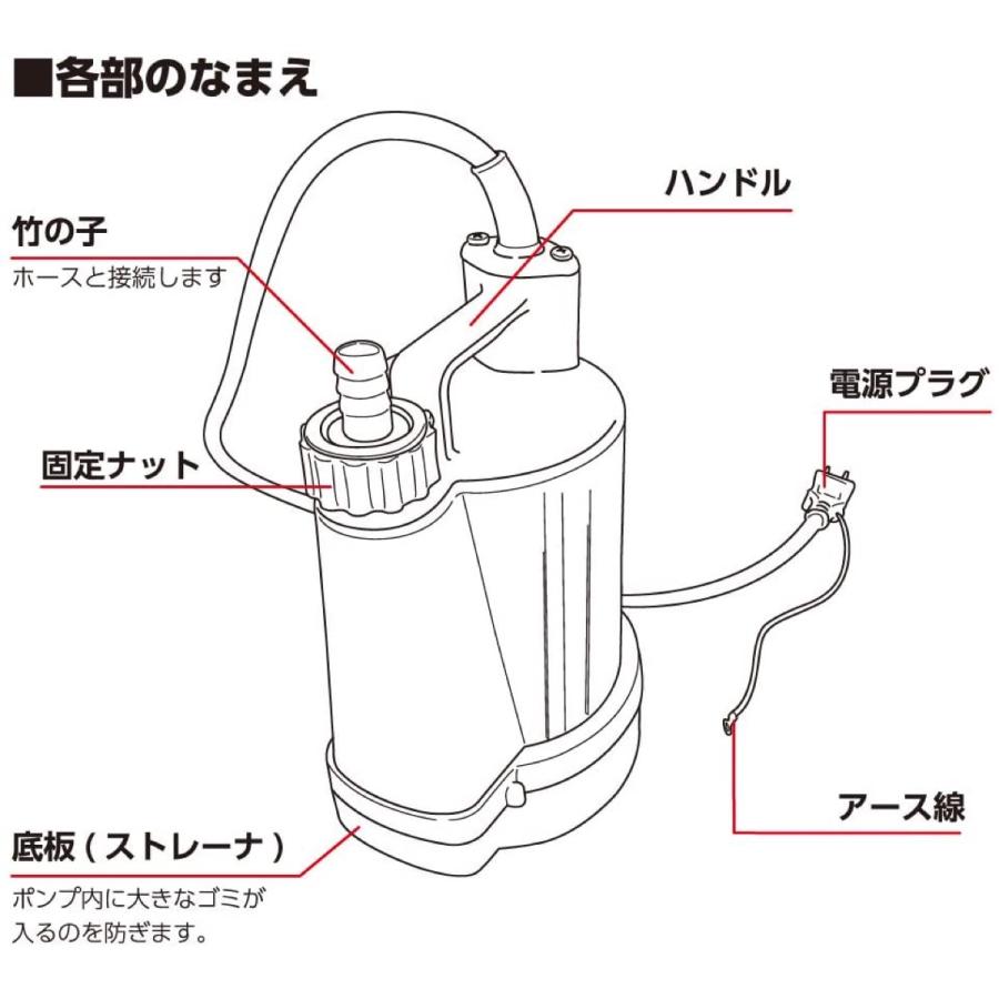 フローバル PSP-100S マイティポンプ 清水用 水中ポンプ  50/60Hz 共用 FLOBAL (10) |  | 04