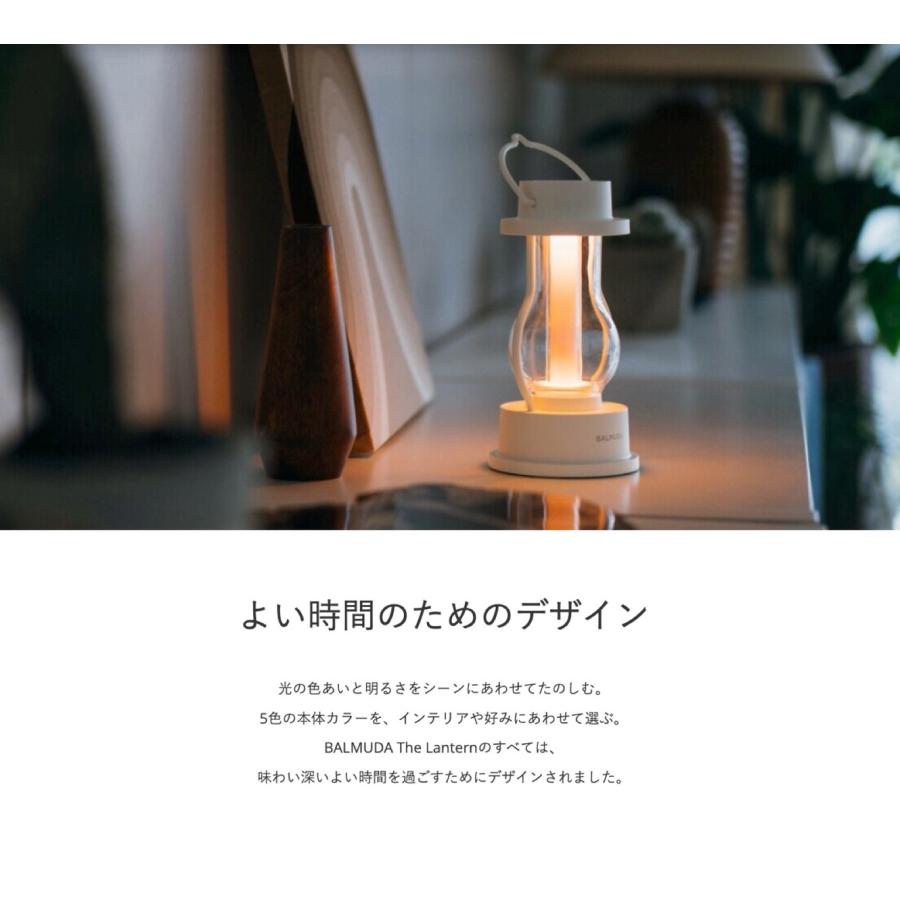 BALMUDA The Lantern L02A LEDランタン ホワイト バッテリー内蔵  L02A-WH バルミューダ (08) | BALMUDA | 02