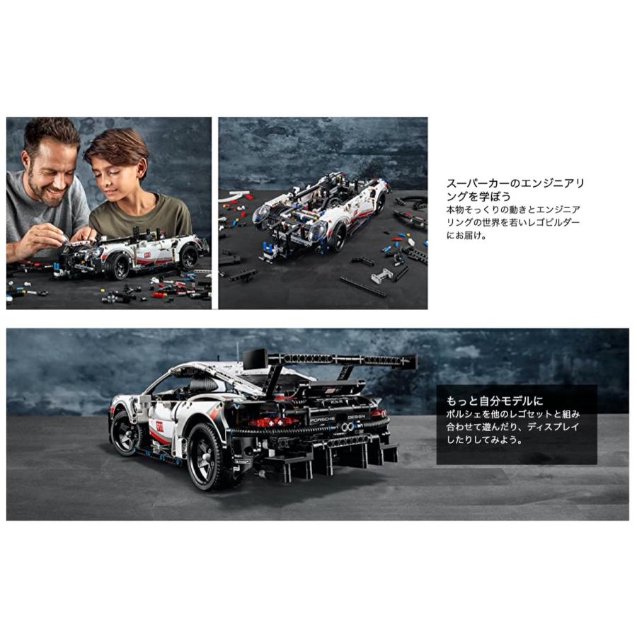 LEGO ポルシェ 911 RSR 42096 レゴテクニック ブロック (10) | LEGO TECHNIC | 02