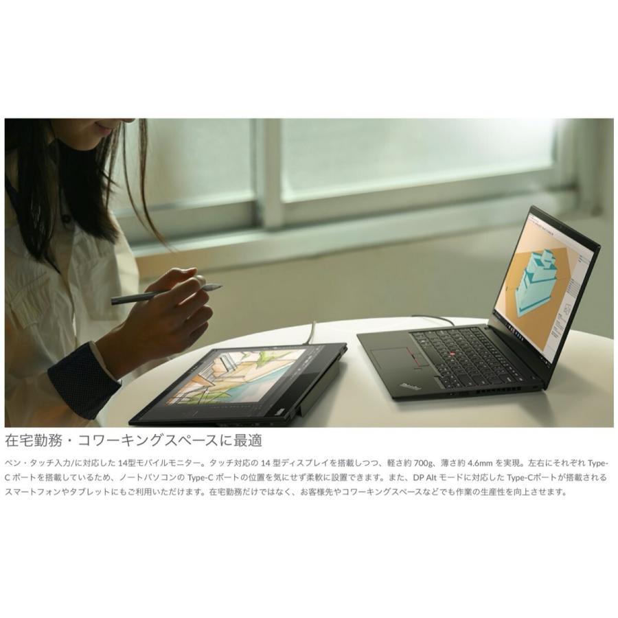 ThinkVision Lenovo 62A3UAR1JP M14t 10点 マルチタッチ対応