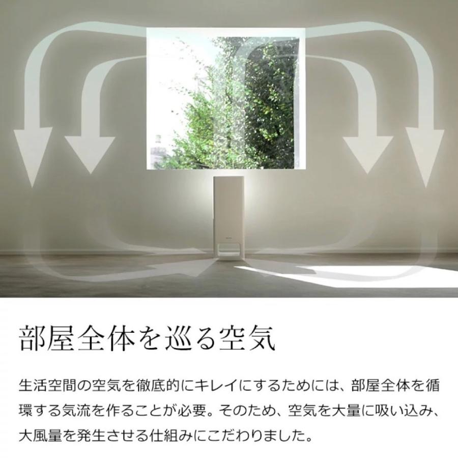 バルミューダ A01A 空気清浄機 BALMUDA The Pure HEPA ホワイト ブラック (14) | BALMUDA | 04
