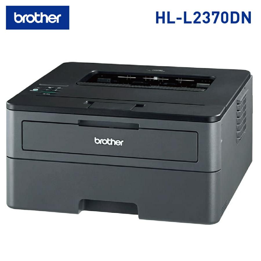 Brother HL-L2370DN レーザープリンター A4 モノクロ 白黒 34PPM ブラザー工業 (14) :10001195:シン ...