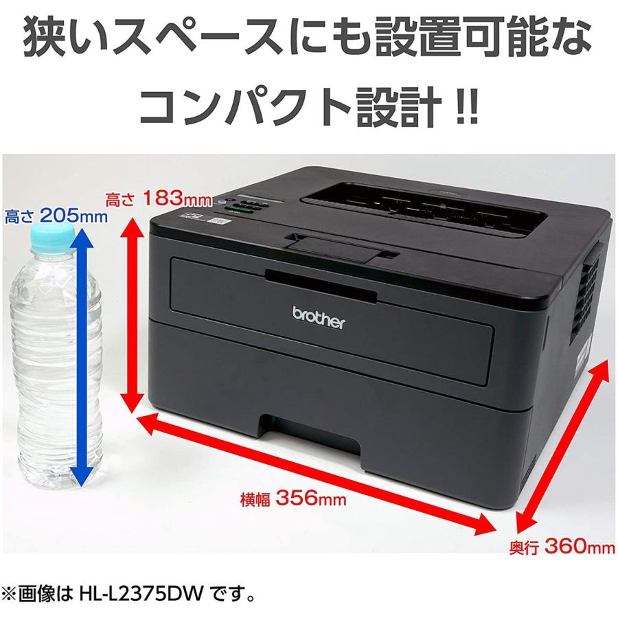 Brother HL-L2370DN レーザープリンター A4 モノクロ 白黒 34PPM ブラザー工業 (14) | ブラザー工業 | 01