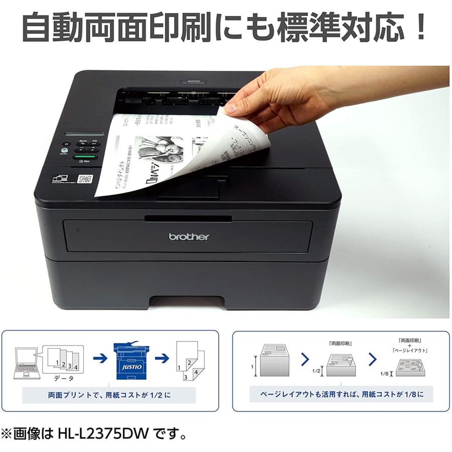 Brother HL-L2370DN レーザープリンター A4 モノクロ 白黒 34PPM ブラザー工業 (14) | ブラザー工業 | 02