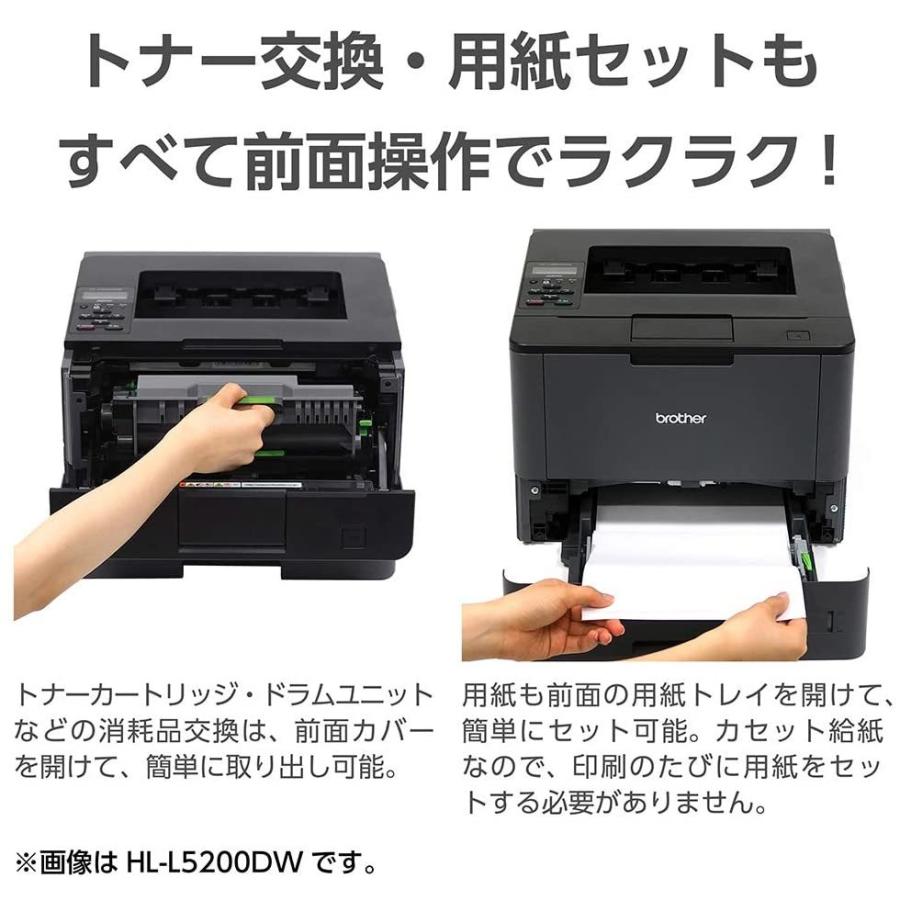 Brother HL-L5100DN レーザープリンター A4 モノクロ ブラザー工業 (14) | ブラザー工業 | 02