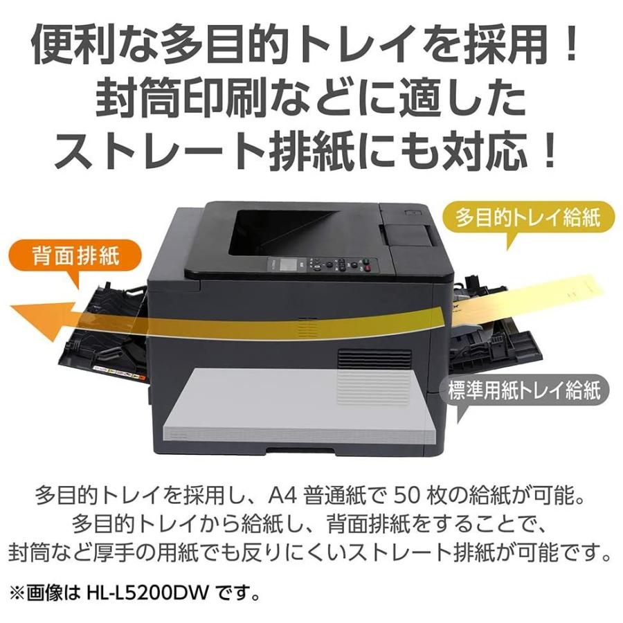 Brother HL-L5100DN レーザープリンター A4 モノクロ ブラザー工業 (14) | ブラザー工業 | 05