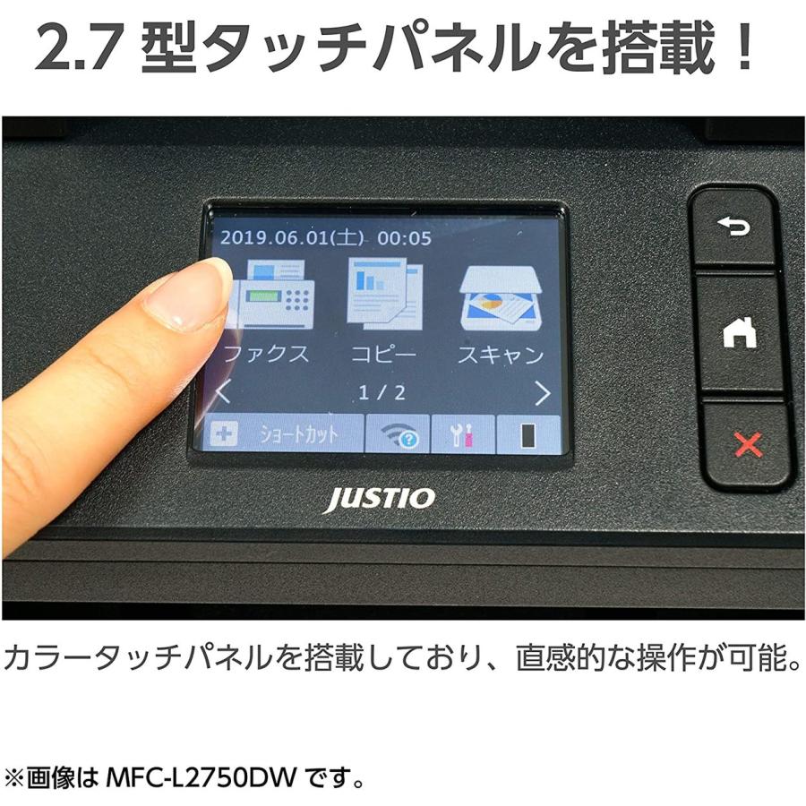 Brother MFC-L2750DW 複合機 レーザープリンター A4 モノクロ ブラザー工業 (16) | ブラザー工業 | 05